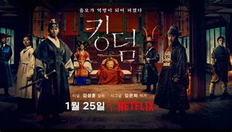 킹덤행 ipopkon호에 탑승한 코니들과 함께 1차 경연 풀 영상도 같이봐요! 넷플릭스는 왜 200억 들여 조선판 좀비물 '킹덤'을 만들었을까 ...