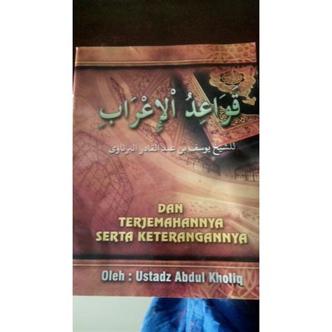 Terjemah Kitab Qowaidul I'rob Pdf Gratis Download File PDF