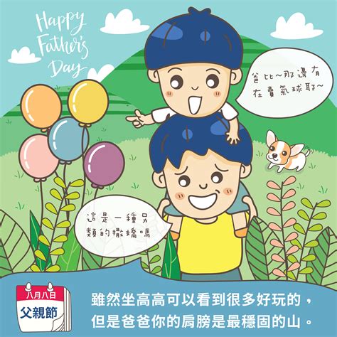 Jul 30, 2021 · 艾多美凝萃煥采安瓶一套; 父親節快樂 | 生活百科 | 賣厝阿明NEWS