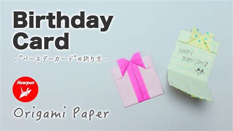 How To Make An Origami Birthday Card Easy And Simple Step By Step