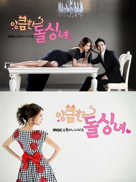 Watch netflix movies & tv shows online or stream right to your smart tv, game console, pc, mac, mobile, tablet and more. Nonton Serial Drakor Cunning Single Lady Subtitle ...