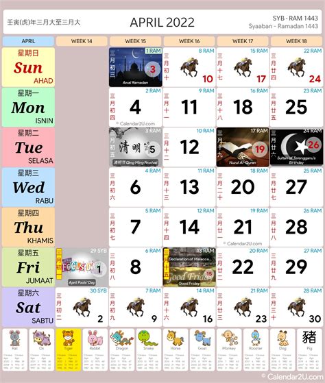 Calendar 2022 Malaysia Kuda Nexta Zohal