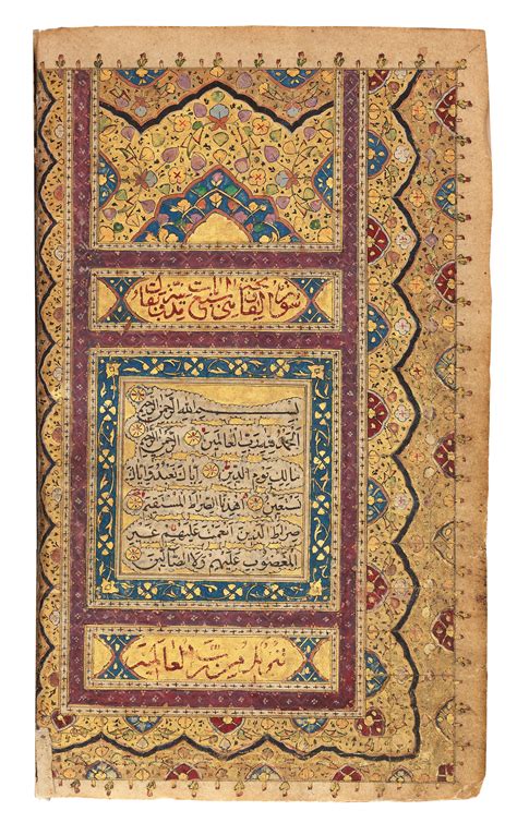 a small illuminated qur an qajar persia dated ah 1202 ad 1787 88 auktionen and preisarchiv
