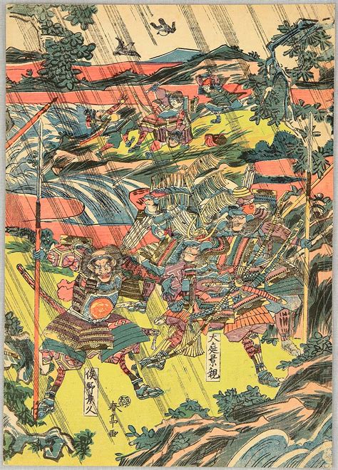 Samurai Pictures And Ukiyo E