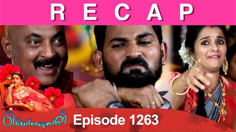Recap Priyamanaval Episode 1263 11 03 19 Youtube