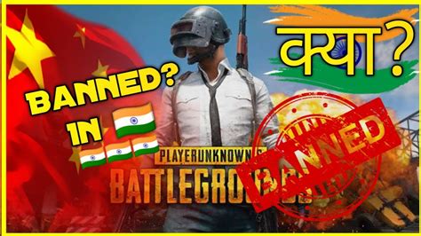 On the stroke of a fateful hour in 2018, the indian people were served the news that cryptocurrency trading was to be banned. PUBG BANNED IN INDIA | Finally What is Truth behind ...