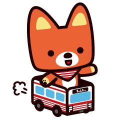小田急バス☆きゅんた スタンプ - LINE スタンプ | LINE STORE