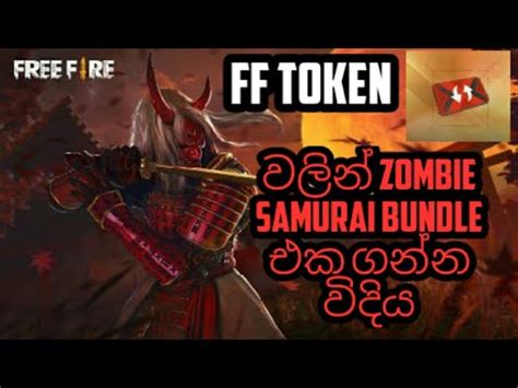 Free fire generator and free fire hack is the only way to get unlimited free diamonds. 41 Best Images Free Fire Zombie Token Hack : Free Fire Hacks Tricks Skins And Free Diamonds ...
