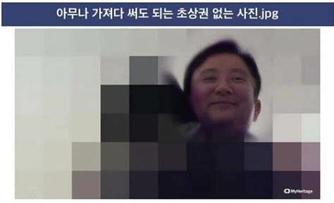 블서 영원회귀 갤러리로 이터널리턴 채널은 망챈임 ㅇㅇ;; 엄성섭, 이동훈, 부장검사의 성접대 의혹 - 오픈이슈갤러리 ...
