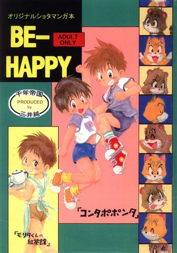 Mitsui Jun Be Happy Nhentai Hentai Doujinshi And Manga