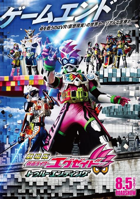 Kamen Rider Ex Aid True Ending Sub Indo Animeindo