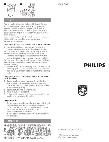 Philips Ca Saeco Milk Circuit Cleaner User Manual Manualzz