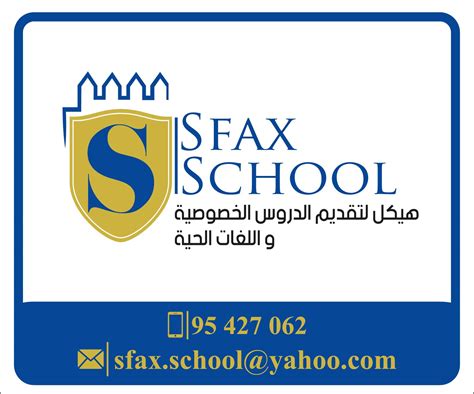 Sfax School Sfax