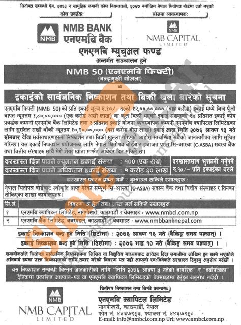 Not for use with the public. NMB Capital Limited is issung 120 million units of Rs 10 ...