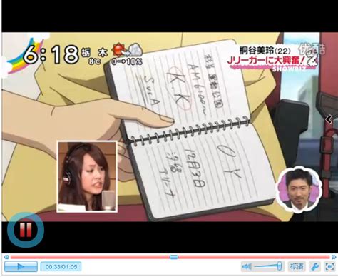 Sonoko suzuki first appeared in an anime original episode? Detective Conan Movie 16: "The Eleventh Striker" (2012 ...