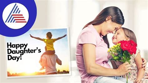 national daughters day 2023 wishes here are some messages facebook whatsapp status and quotes