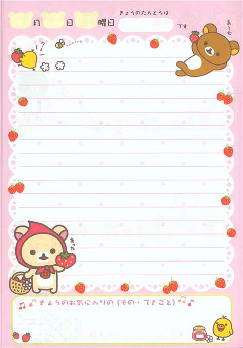 Cute Rilakkuma Diary Notepad With Strawberries Memo Pads Stationery