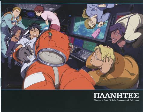 Review Planetes Anime Where To Watch 2022 · News