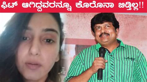 ನಿರ್ಮಾಪಕ ರಾಮು ನಿಧನಕ್ಕೆ ಸಂತಾಪ ಸೂಚಿಸಿದ ನಟಿ ರಾಗಿಣಿ Video Dailymotion