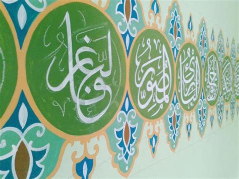 Salah satu tema kaligrafi arab yaitu kaligrafi asmaul husna. 30+ Contoh Gambar Kaligrafi Allah, Asmaul Husna, Bahasa Arab