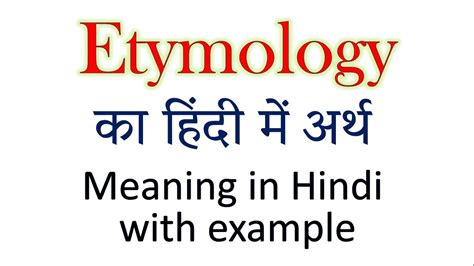 Etymology Meaning In Hindi Explained Etymology With Using Sentence