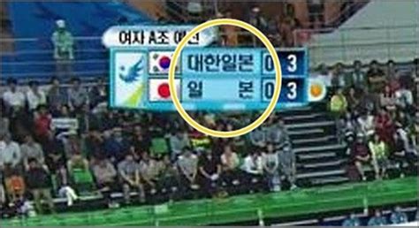2021 fivb 발리볼네이션리그 중계 일정 SBS, 송민호 '열도 발언' 사고…과거 '대한일본' 자막 실수까지?