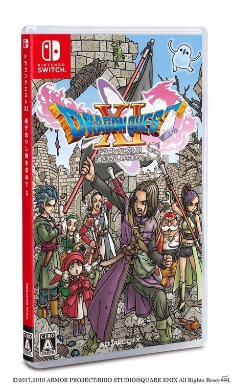 Dragon Quest Xi S Echoes Of An Elusive Age Definitive Edition Getting Several Editions
