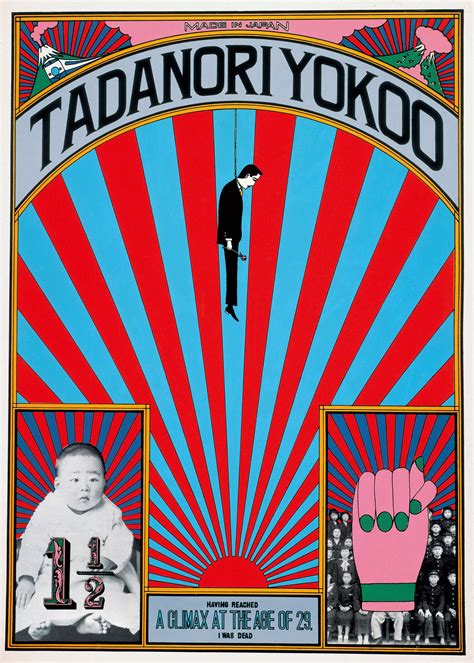 Tadanori Yokoo: An artist by design | The Japan Times