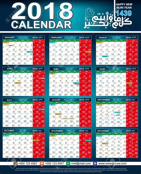Kalendar Hijrah 2018 Jakim Jacob Berry