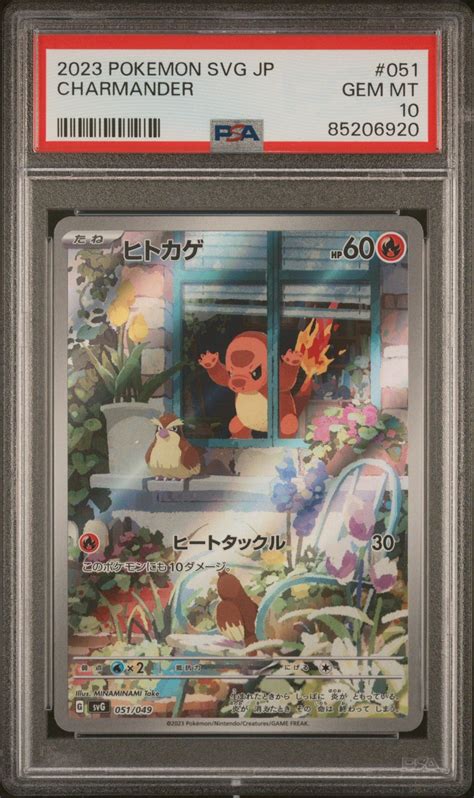 2023 Pokemon Japanese Svg Venusaur And Charizard And Blastoise Special Deck