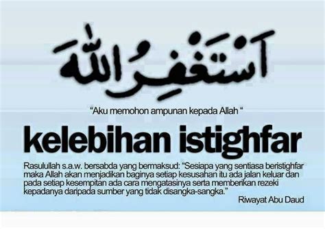 Astaghfirullah I Seek Forgiveness From Allah