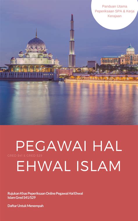 Pegawai yang layak penolong pegawai hal ehwal islam) (gred. pegawai-hal-ehwal-islam-1 • Inspired Magazine