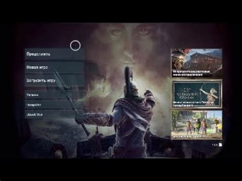 Assassin s Creed Odyssey Наследие первого клинка эпизод 2 Тени