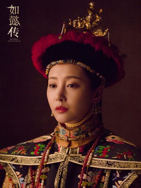 The site owner hides the web page description. 「合輯一」電視劇《如懿傳》女演員朝服桂冠定妝照 - 每日頭條