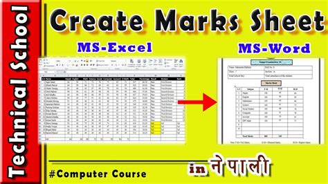 Automatic Marksheet Creation In Ms Word Using Excel Webjunior Otosection