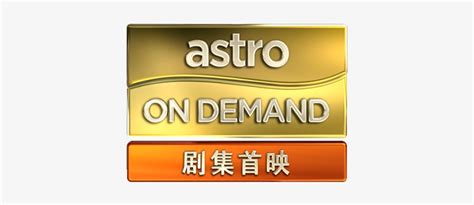 At Astro On Demand Logo One Will Find Thousands Of Astro On Demand Hd