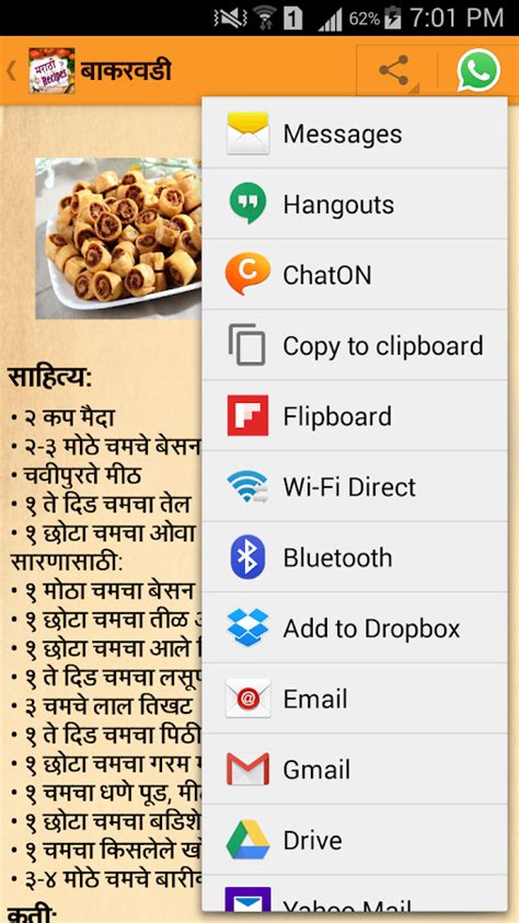 Android assistant on the google pixel xl smartphone, by maurizio pesce from milan, italy. List Of Kitchen Utensils In Marathi. forum learn english ...