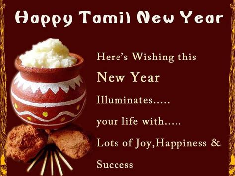 2017 Tamil New Year Messages Wishes Sms