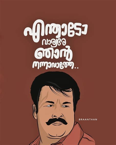 Top 50 most iconic malayalam movie quotes 23 download. Pin by Lakshmisreelakshmi on sree | Thug quotes, Funny ...