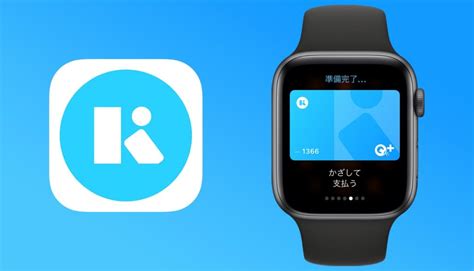 Foodnoms is a food tracker designed to be fast, powerful, and easy to use. Kyash（キャッシュ）がApple Payに対応!Apple Watchでももちろん利用可能! | Apple ...