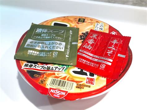 You blend the powder with the. Ippudo Instant Ramen - Mind-Blowing Broth, Tastes Like The ...