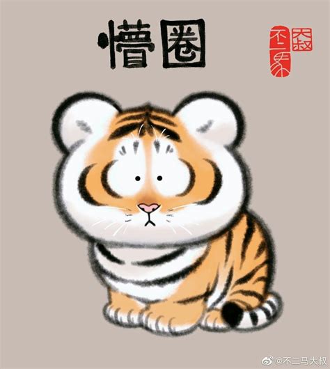 Hổ mập hình xăm con hổ cute. Ghim của เก็บความทรงจำ trên 猛虎爺 trong 2020 | Động vật, Mèo ...