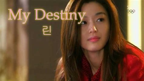 린 My Destiny 별에서 온 그대 Ost Chords Chordify