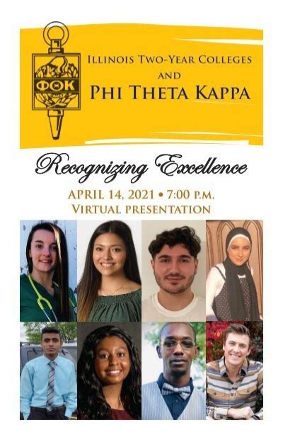 Phi Theta Kappa All Illinois Academic Team Program