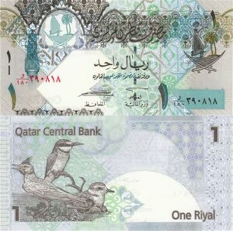 1 Riyal With Mark For The Visually Impaired At Left On Front Qatar