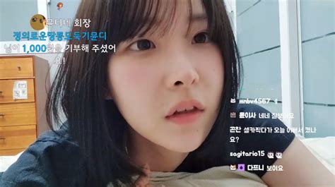 기뮨디 on 치지직 에펨코리아