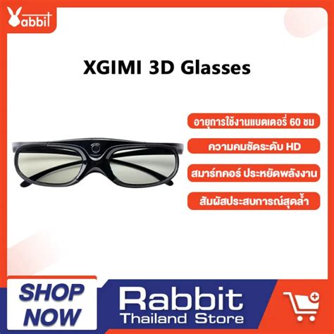 Xgimi Active Shutter 3d Glasses แว่นตา 3d ชัตเตอร์ใช้งาน Dlp Link Universal สำหรับโปรเจ็คเตอร์