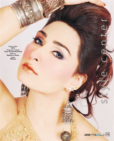 Asian Girls Reema Most Sexy Pakistani Actress