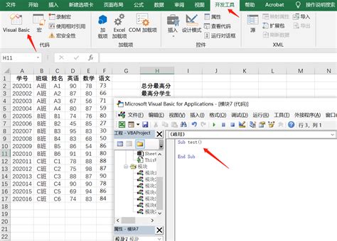 Excel Vba