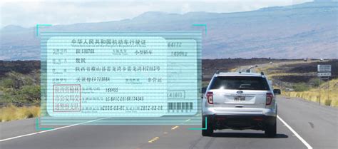 Vehicle License Recognition Sinosecu Official Website Vehicle